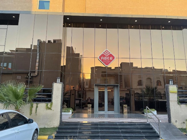 Aber Al Yasmin image 4
